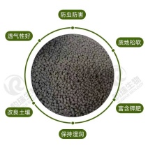 草木灰颗粒钾肥品质保证厂家直供量大从优