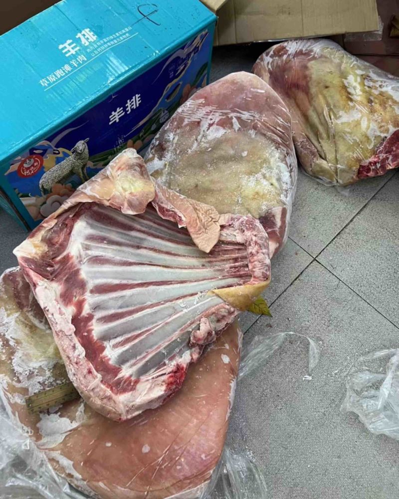 带皮羊排
