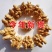 【热卖】山西核桃仁大量供应现剥现发品质保证质优
