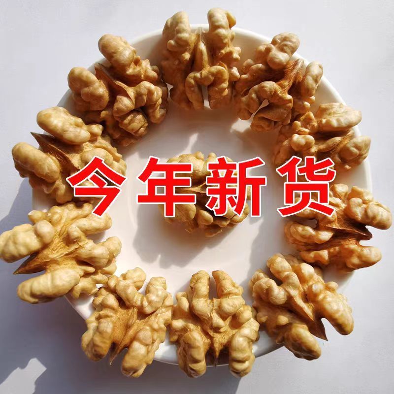 【热卖】山西核桃仁大量供应现剥现发品质保证质优