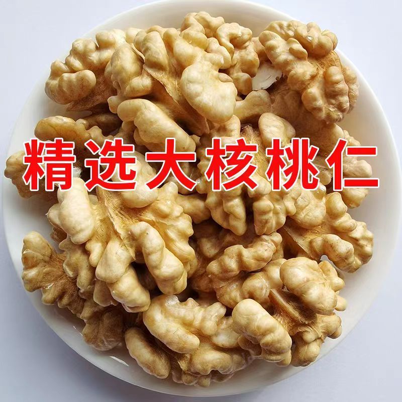 【热卖】山西核桃仁大量供应现剥现发品质保证质优
