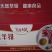 带皮羊排