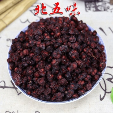 中药材五味子北五味子辽五味
