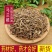 马兰根