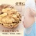 【礼品纸皮核桃】新货供应保质保量健康美味视频看货