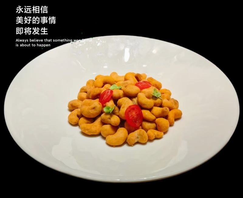 蟹黄味炭烧腰果蟹黄味净含量10斤装工厂直发