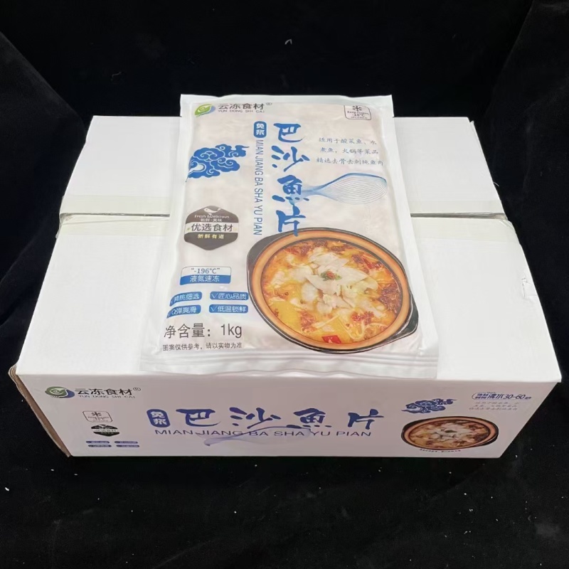1kg*10包免浆巴沙鱼片