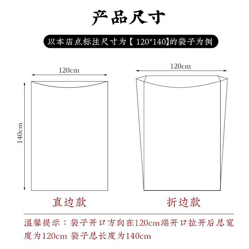 厂家现货塑料袋透明防潮防尘内膜袋包装薄膜袋大号pe低压平