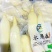 水果藕大量供应，生吃脆甜，入口无渣，当天采摘发货。