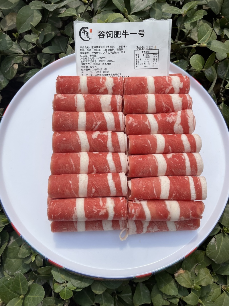 肥牛一号纯干原不调理肥牛一号国产谷饲牛肉火锅肥牛大量供应