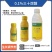 0.%三十烷醇（微乳剂），正品保障，量大优惠