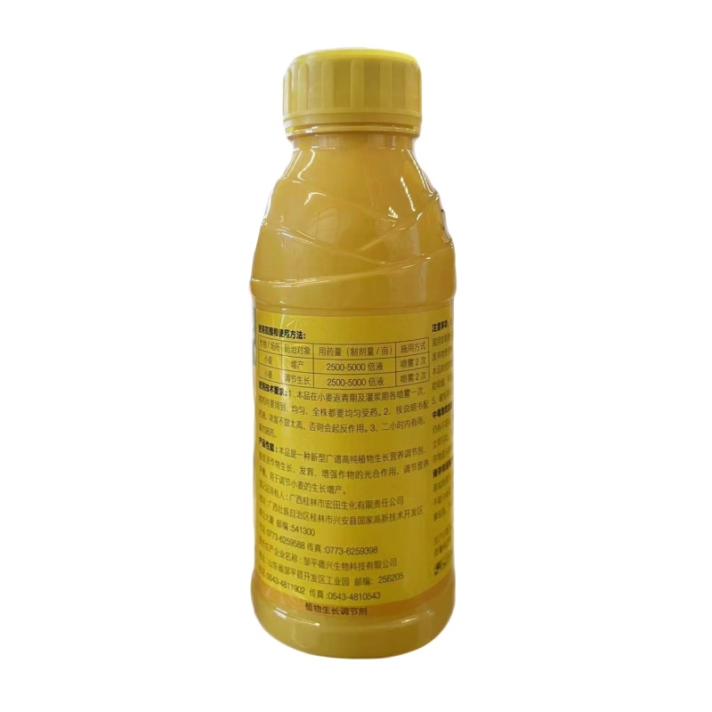 0.%三十烷醇（微乳剂），正品保障，量大优惠