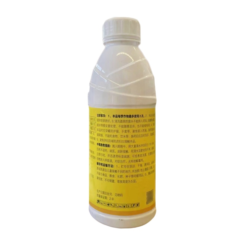 0.%三十烷醇（微乳剂），正品保障，量大优惠