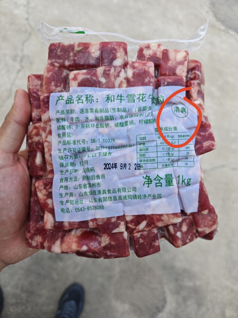 和牛雪花牛肉粒煎烤烤肉店烧烤店必备工厂一手货源稳定供应
