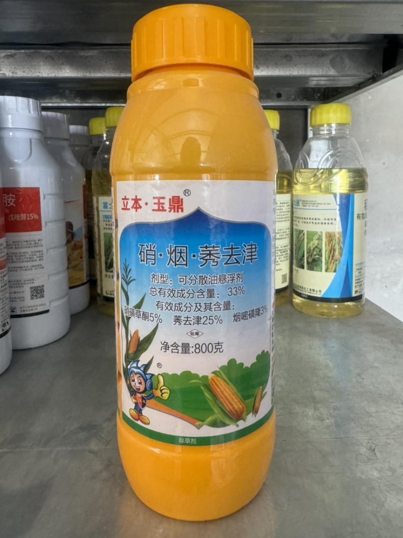 33%烟嘧磺隆硝磺草酮莠去津玉米田苗后安全除杂草除草剂