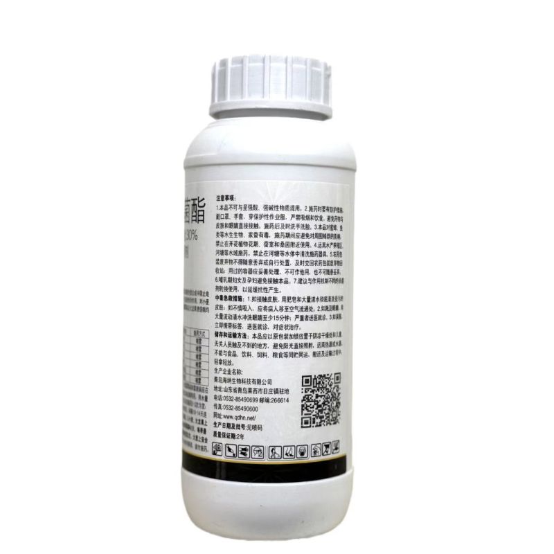 青岛海纳-30%吡唑醚菌酯高效杀菌延缓抗性