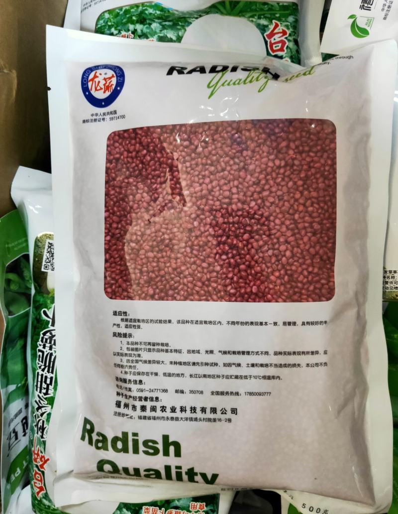 秋冬雪玉白萝卜种子中晚熟皮肉白色单株约2-3kg耐寒性好