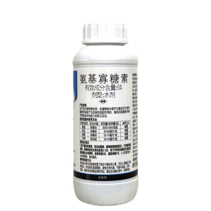 青岛海纳-5%氨基寡糖素专门防治各种病毒病