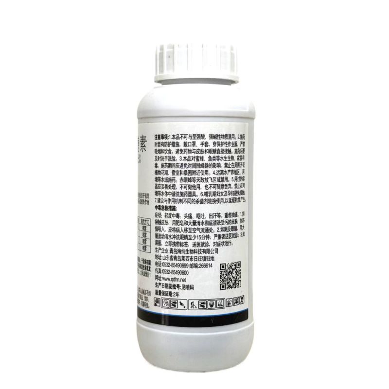 青岛海纳-5%氨基寡糖素专门防治各种病毒病