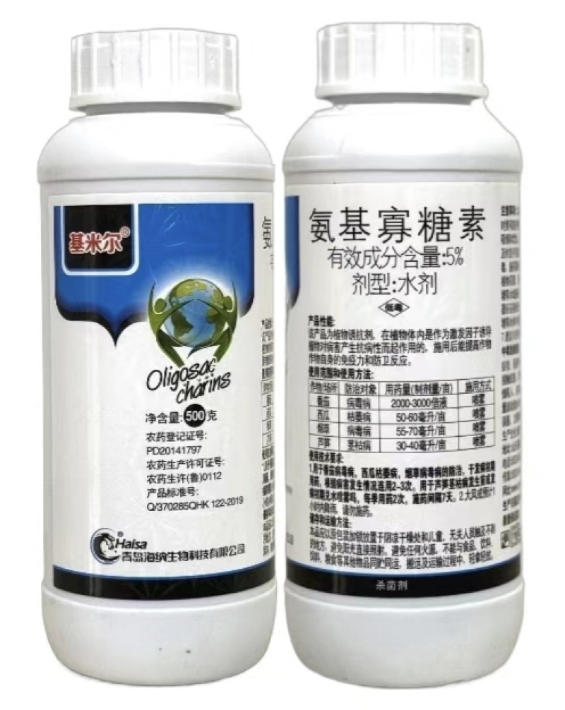 青岛海纳-5%氨基寡糖素专门防治各种病毒病