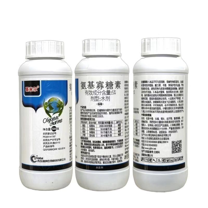青岛海纳-5%氨基寡糖素专门防治各种病毒病