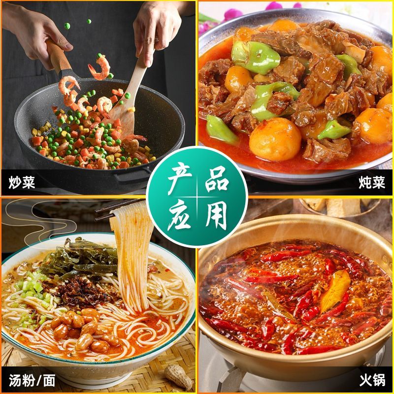 小伙子牛肉粉，正宗韩调，新配方，平替大喜大