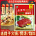 小伙子牛肉粉，正宗韩调，新配方，平替大喜大