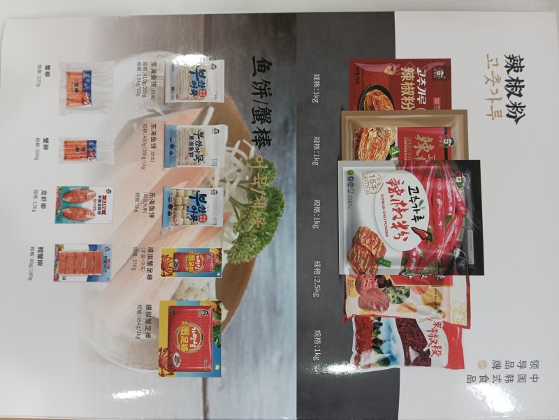 小伙子牛肉粉，正宗韩调，新配方，平替大喜大