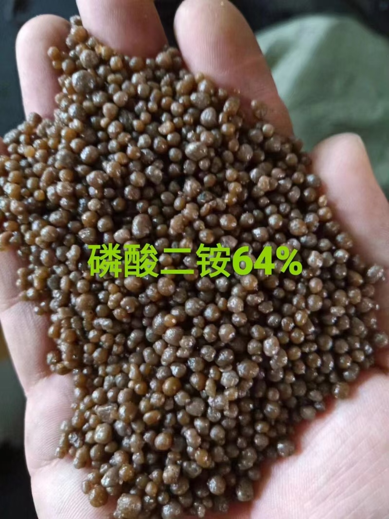 优质磷酸二铵小麦玉米水稻果树蔬菜农用通用肥