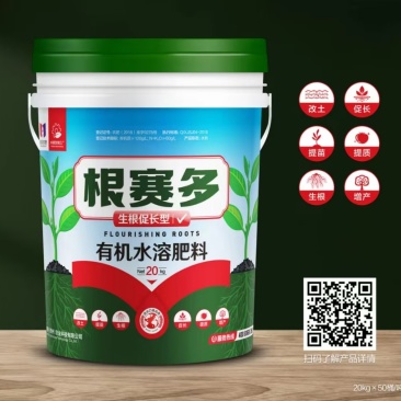 生根桶肥膨果桶肥
