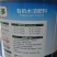 生根桶肥膨果桶肥