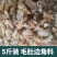 毛肚边角料牛百叶肚头5斤千层肚火锅麻辣烫食材