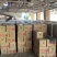 吉林延边龙井苹果梨大冻梨全国包邮水果9斤