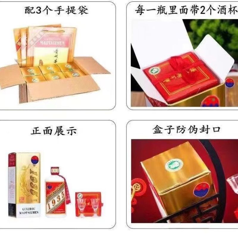 中秋节定制酒礼盒公司福利节日定制贵州53酱香型白酒整箱批
