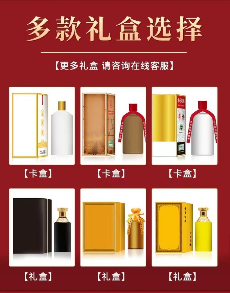 中秋节定制酒礼盒公司福利节日定制贵州53酱香型白酒整箱批