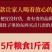 中秋节定制酒礼盒公司福利节日定制贵州53酱香型白酒整箱批