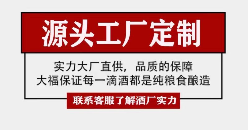 中秋节定制酒礼盒公司福利节日定制贵州53酱香型白酒整箱批
