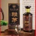 頼茅十五年陈酿坤沙酒质整箱6瓶