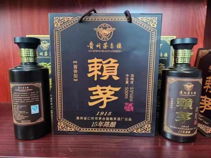 頼茅十五年陈酿坤沙酒质整箱6瓶