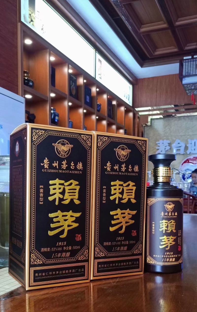 頼茅十五年陈酿坤沙酒质整箱6瓶
