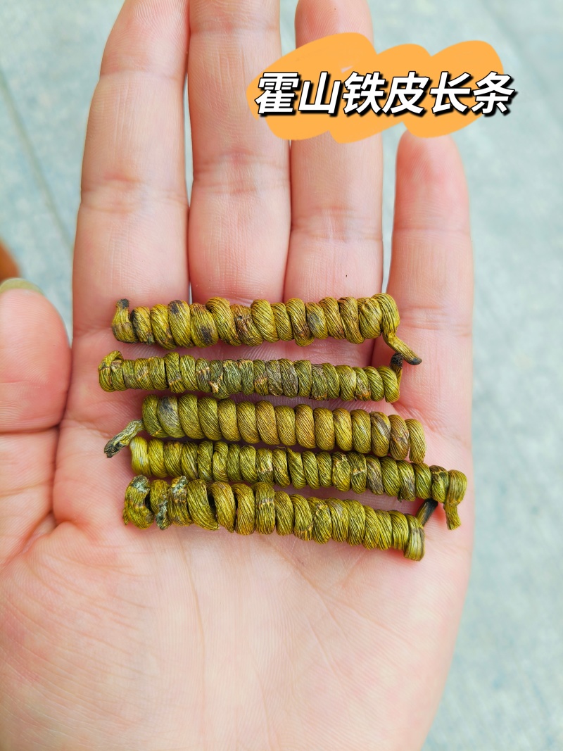 铁皮石斛礼品盒装250g500g，送礼盒。霍山石斛枫斗