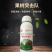 果园突击队清满园桃树柑橘果树大棚清园剂果树消刹灵