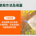 果园突击队清满园桃树柑橘果树大棚清园剂果树消刹灵