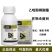 青岛奥迪斯精锐25%乙嘧酚磺酸酯白粉病专用农药