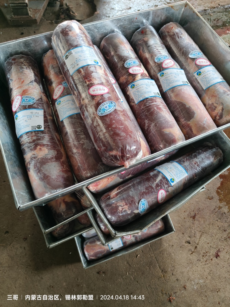 内蒙草原牛肉卷，纯干牛肉卷，不调理，自助火锅切片牛肉，