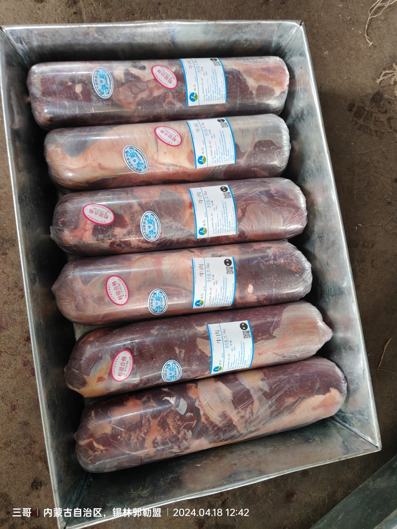 内蒙草原牛肉卷，纯干牛肉卷，不调理，自助火锅切片牛肉，