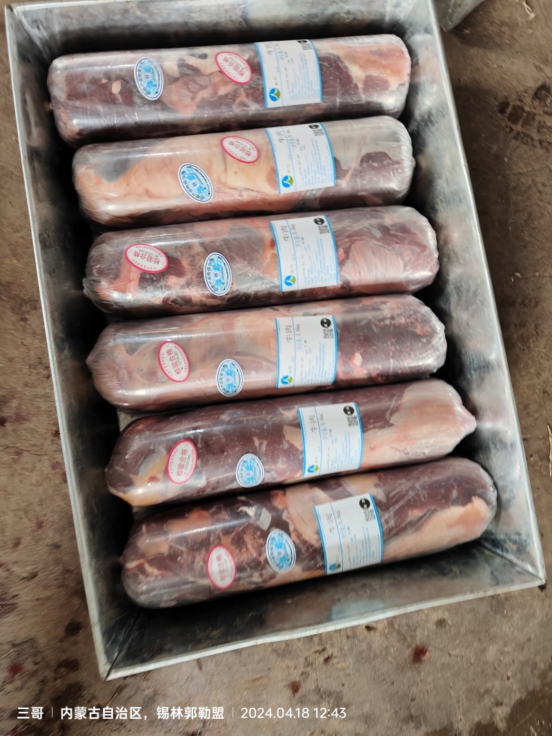 内蒙草原牛肉卷，纯干牛肉卷，不调理，自助火锅切片牛肉，