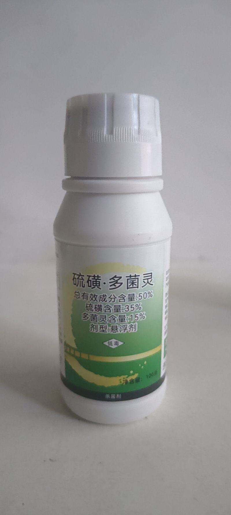 白粉病特别有效硫磺多菌灵对白粉根腐病青枯病。