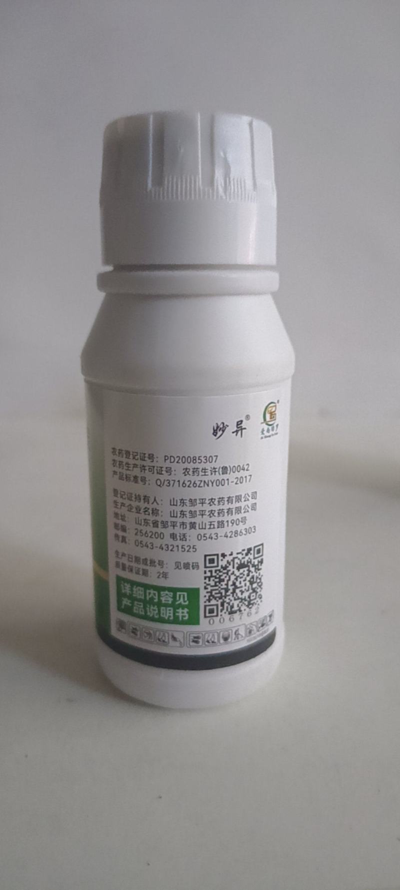 白粉病特别有效硫磺多菌灵对白粉根腐病青枯病。