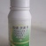 白粉病特别有效硫磺多菌灵对白粉根腐病青枯病。